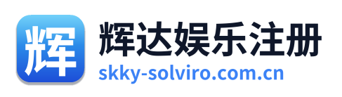 辉达娱乐注册